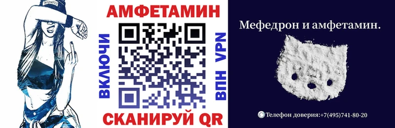 МЕГА ТОР  Павловск  АМФЕТАМИН 97% 