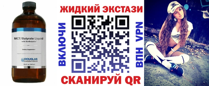 как найти наркотики  Павловск  БУТИРАТ бутандиол 