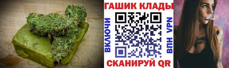 Печенье с ТГК марихуана  закладка  Павловск 
