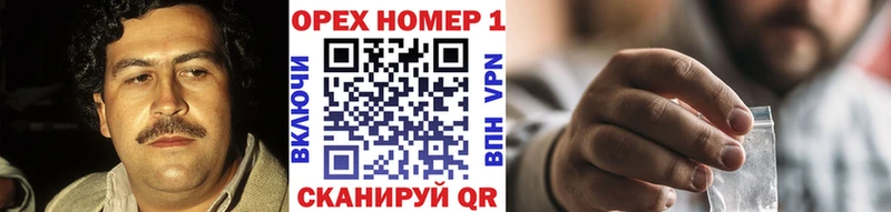 мега сайт  Павловск  COCAIN Колумбийский 