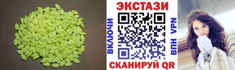 ЭКСТАЗИ TESLA  mega рабочий сайт  Павловск 