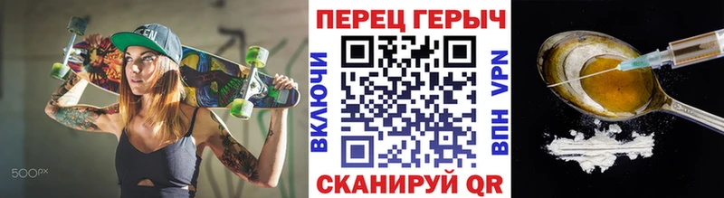 Героин белый  как найти закладки  Павловск 