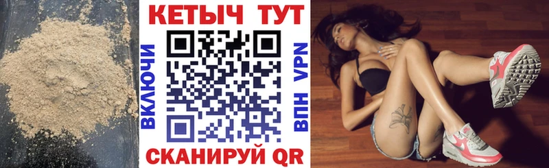 КЕТАМИН VHQ  Павловск 