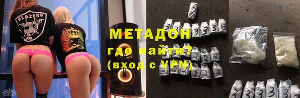 каннабис Богородицк