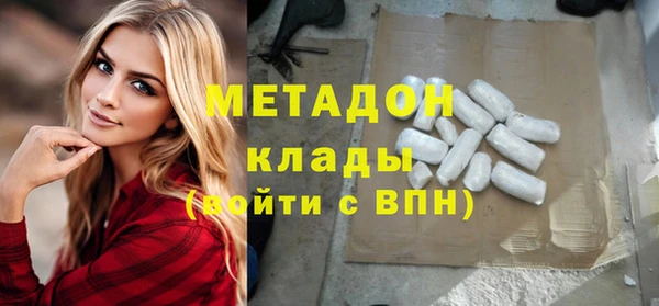 мефедрон Богородск