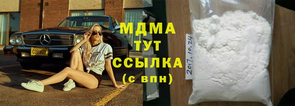 мефедрон Богородск
