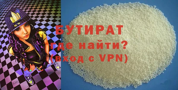 мефедрон Богородск
