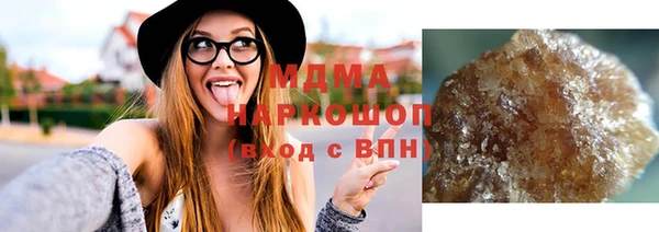 каннабис Богородицк