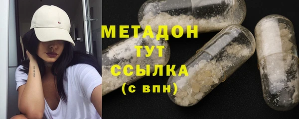 MDMA Premium VHQ Богданович