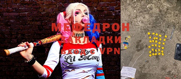 каннабис Богородицк
