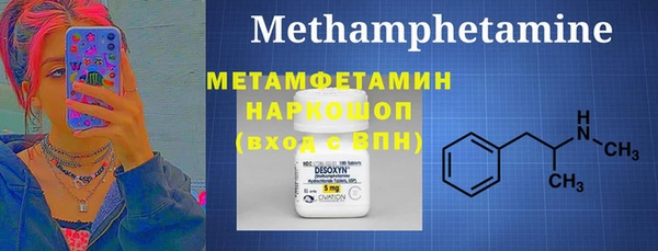 MDMA Premium VHQ Богданович