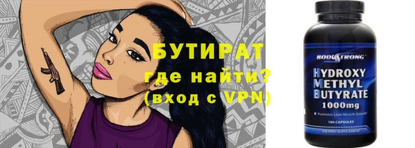 мефедрон Богородск