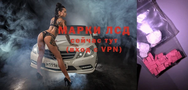 MDMA Premium VHQ Богданович