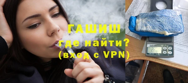мефедрон Богородск