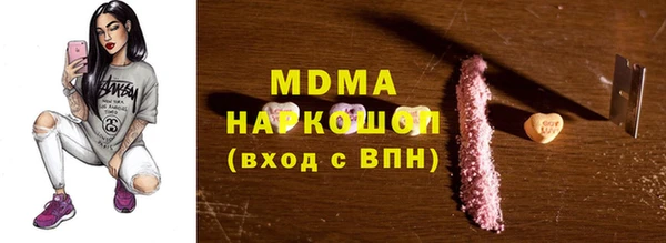 MDMA Premium VHQ Богданович