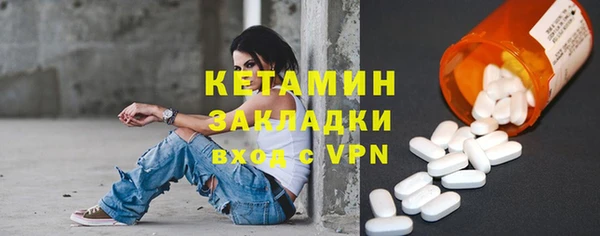 амфетамин Белокуриха