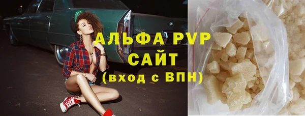 каннабис Богородицк