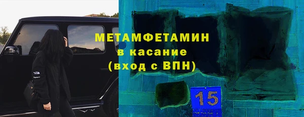 MDMA Premium VHQ Богданович