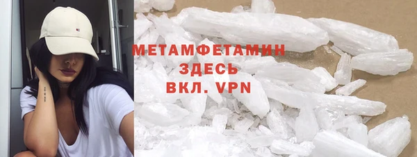 MDMA Premium VHQ Богданович