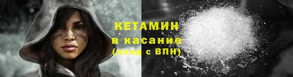 каннабис Богородицк