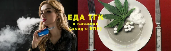 каннабис Богородицк