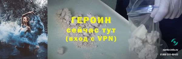 каннабис Богородицк