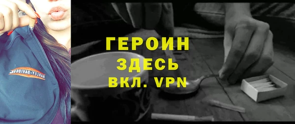 каннабис Богородицк