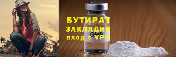 каннабис Богородицк