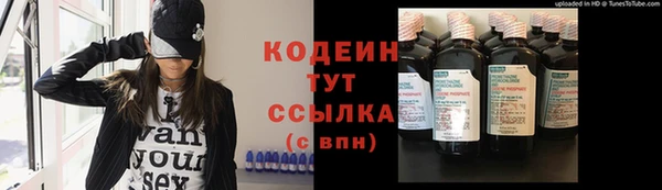 мефедрон Богородск