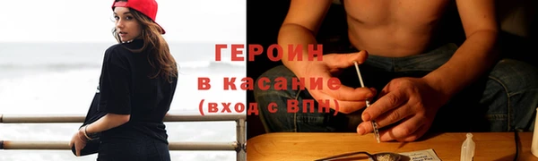 каннабис Богородицк