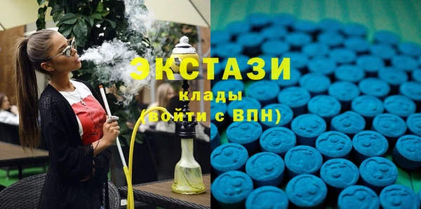 мефедрон Богородск