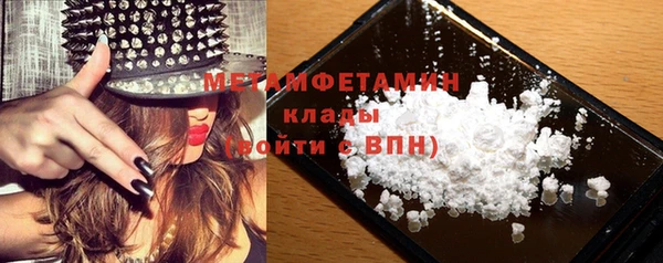MDMA Premium VHQ Богданович