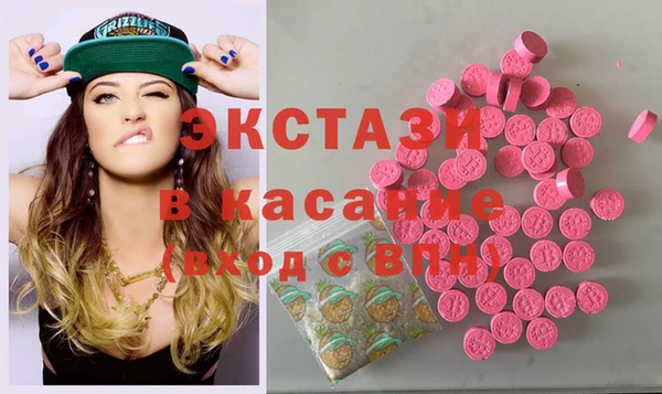 MDMA Premium VHQ Богданович