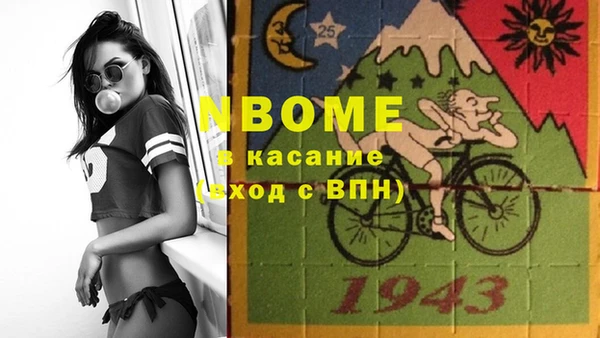 MDMA Premium VHQ Богданович