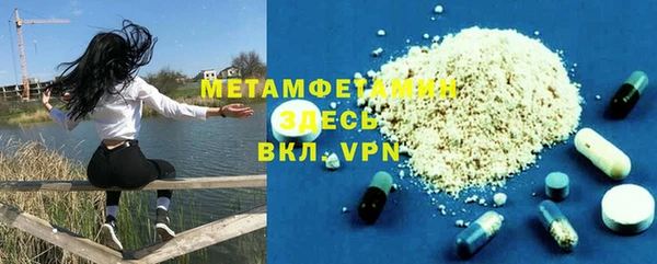 мефедрон Богородск