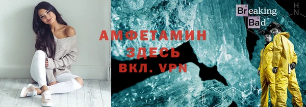 MDMA Premium VHQ Богданович