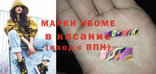 MDMA Premium VHQ Богданович