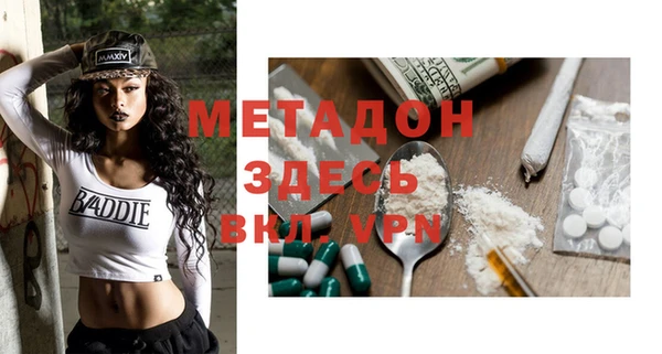 MDMA Premium VHQ Богданович