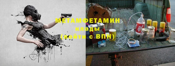 мефедрон Богородск