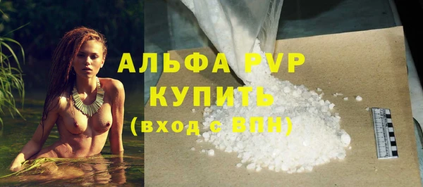 мефедрон Богородск