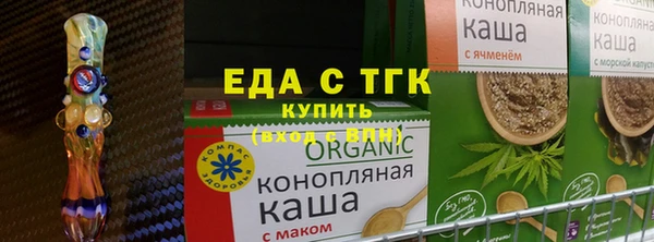 мефедрон Богородск