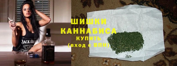 каннабис Богородицк