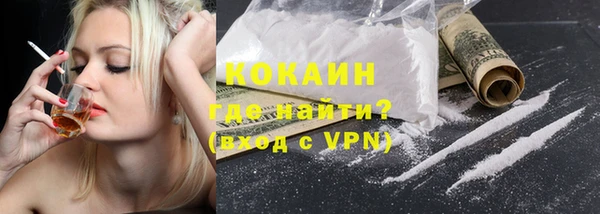 каннабис Богородицк