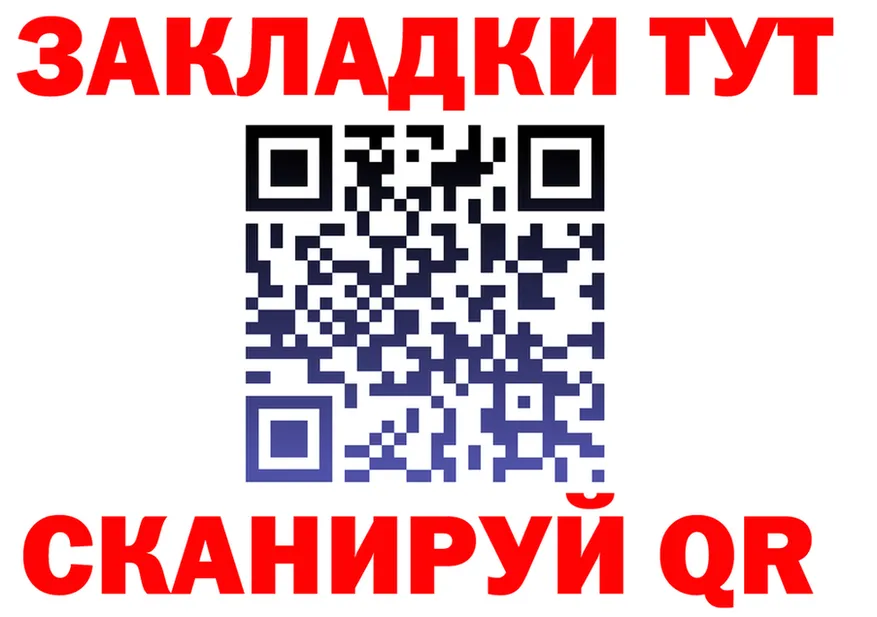 APVP СК зеркало мориарти MEGA Павловск