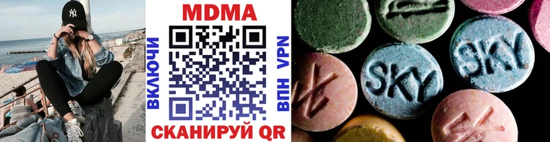 где купить наркотик  мега маркетплейс  МДМА crystal  Павловск 