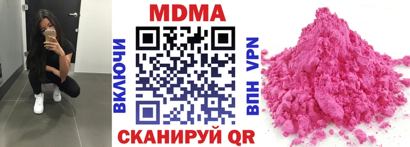 МДМА VHQ Павловск