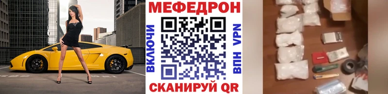 МЯУ-МЯУ 4 MMC  хочу   Павловск 