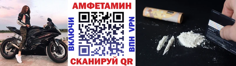 даркнет сайт  Павловск  Метамфетамин пудра 