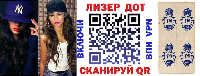 Марки NBOMe 1,5мг  Павловск 