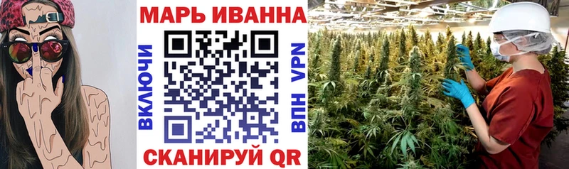ссылка на мегу ТОР  Павловск  МАРИХУАНА SATIVA & INDICA 
